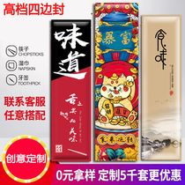 Disposable chopsticks commercial three or four pieces takeaway tableware four-in-one high-end fast food custom long hot pot chopstick spoon