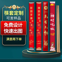 Disposable chopsticks hotel catering bamboo chopsticks takeaway commercial fast food convenient chopsticks household hot pot bowl chopsticks special tableware