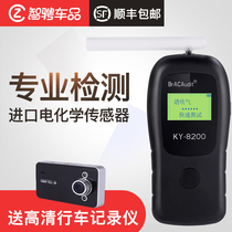 Alcohol tester Blowing type high precision detection drink driving detector Police special wine detector Wine detector Household blow