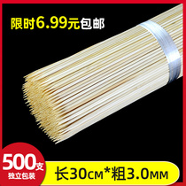 Barbecue bamboo sticks 30cm*3 0mm DISPOSABLE Shish kebabs spicy skewers fragrant bowls Chicken bamboo sticks Barbecue utensils