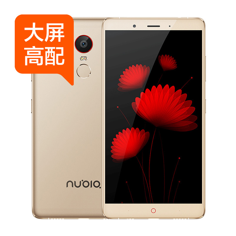 nubia/努比亚 Z11 Max 4+128GB版大内存拍照美颜产品展示图4