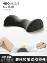 Huangbo sleep bed waist pillow lumbar disc herniation lumbar disc lumbar pad pregnant women sleep waist side sleep waist support pad