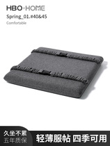 Huangbo chair cushion office sedentary and breathable seat cushion home dining chair cushion stool memory cotton seat cushion