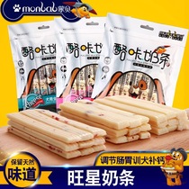 Monbecheese Click Cheese Doggie Snacks Dogfight Teddy Pet Dairy Nutritional Supplement Calcium Zero Food Cheese Stick