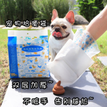 Dog Pickle Disposable Pet Poop Bag Disposable Pet Pick-up Bag Stool Bag Out Walking Dog Garbage Bag 100