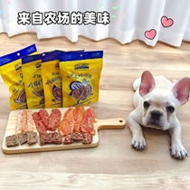 John Farm Pets Dog Dog Snacks Beef Dry Chicken Breast duck meat Dry salmon Fou Teddy grinding training