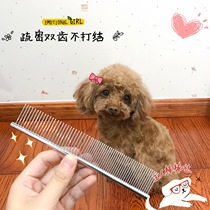 Dog long row comb long fur pooch special teddy volleyball comb dog hair comb bib with large canine in a bear beauty straight row comb