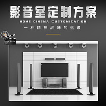 Private cinema KTV audio home panoramic sound set full set of ceiling horn ceiling hidden audio and video room scheme