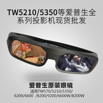 EPSON EPSON Projector Accessories Original Original National Bank 3D Glasses ELPGS03 Promotion