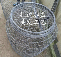 Fish basket Large stainless steel iron basket iron basket round steel wire large fish basket Waterproof and rustproof tie edge reinforced fish basket
