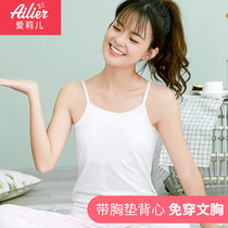 Girls camisole long section with chest pad bottom inside the middle school and high school students bra one-piece underwear white
