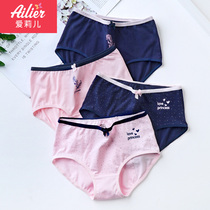 Physiological pants Female menstrual leak-proof girl panties Student cotton safety pants Girl menstrual physiological period sanitary pants