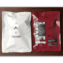 (5 bagged) eight food remember Yun Sheng Park taste Chongqing spicy your predatory breading noodles convenient instant rice noodles