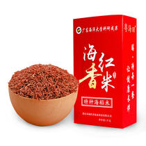 (Buy 3 boxes and get 1 box) Yuehai Tin Haihong Rice 2kg box of rice sea red fragrant rice rich in selenium to seek flavor