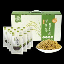 At that time I raised your black tartary buckwheat quinoa noodles 90g * 6 bags of six grains noodles spiral noodles coarse grain quinoa