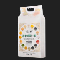 Taihe Valley whole grain rice 5kg international pre-cooked process 16 kinds of grains with cooked grain and beans