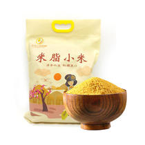 On the tip of the tongue 2020 new rice Shaanxi rice millet 5kg bulk farm month Rice now grind