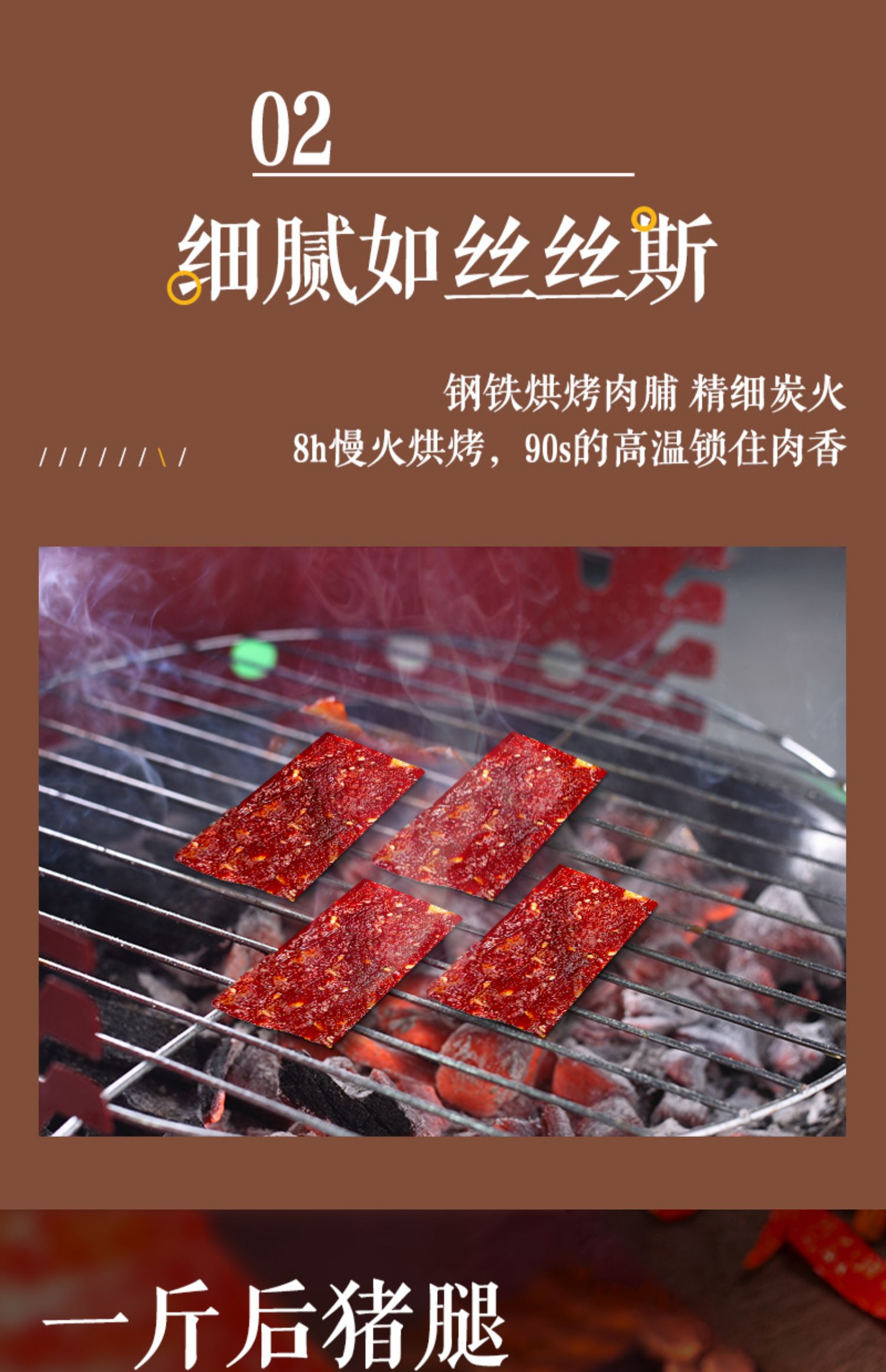 煌上煌猪肉脯100g*3袋靖江特产零食休闲小吃