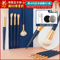The professional set brush of the grape makeup brush 5 eye shots 12 sets of portable soft-haired eye nose shadow brush