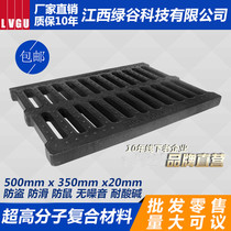 Green Valley manhole cover drainage ditch cover 500X350X20 composite gutter open ditch cover rain grate kitchen