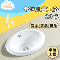 Eva enjoy WC9911 embedded ceramic wash basin kindergarten children small size wash basin basin basin wash basin