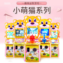 Childrens coin-operated large commercial pachinko machine Gun shooting game machine Clap music cattle machine Racing machine Entertainment machine
