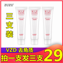 ZUZU Exfoliating cream removes dead skin on the face exfoliates softens dirt deep cleansing care one hair two hair
