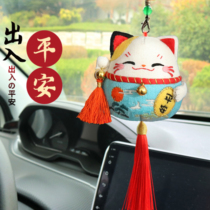 Hand embroidery Lucky cat God of Wealth incense bag car hanging diy material bag Peace charm New Year gift ornament for boyfriend