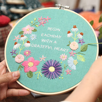 Embroidery diy three-dimensional embroidery production Beginner embroidery Pregnant woman handmade self-embroidery Wedding bouquet gift European material package