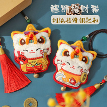 Wake lion embroidery DIY handmade self-embroidery production material bag purse send boyfriend amulet peace charm