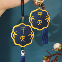 Peace charm pendant hand embroidery diy Zodiac Lion keychain material package Couple birthday gift to boyfriend