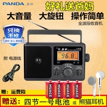 Panda T-26 Full Band Radio Senior High Volume Stereo FM Radio Senior Plug-in