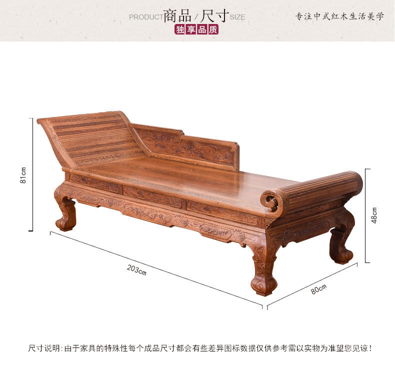 红木家具客厅鸡翅木贵妃椅中式实木贵妃床仿古美人榻沙发椅躺椅