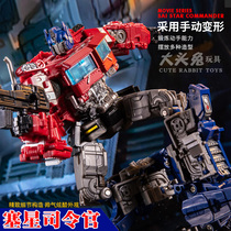 Transfiguration toy Qingtian Aoyi Siege Series Seixing Commander Outside Pillar SS38 Inspector Hengkong