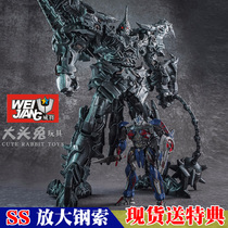 Transformed toy Wei will Movie zoom in alloy version SS steel cable lock dinosaur legendary warrior robot King Kong