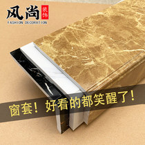 Window sill Stone plastic window cover frame Self-adhesive edging Artificial stone tile Door frame Door cover Custom line decorative exterior wall