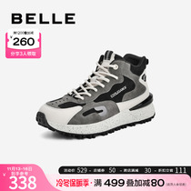 Belle thick sole old daddy shoes women's senior high top mall same style fashion vintage casual sneakers W2T1DAM1