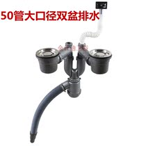 Kitchen sink 50 pipe sewer fittings for wash basin water waterproofing and drainage pipe