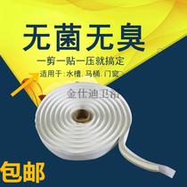 Sealing strip mildew-proof and waterproof kitchen sink bathroom seam strip Toilet corner line glue sticker beautiful seam lengthening