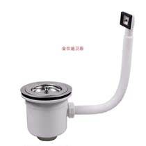 Tianli kitchen sink drainer accessories Vegetable basin 14cm cage drainer water bucket basket 304 stainless steel