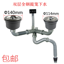 Merlin Kitchen Washing Basin Double Sink Sewers Accessories Tank Stainless Steel Sewers Pipe Rear Disposal