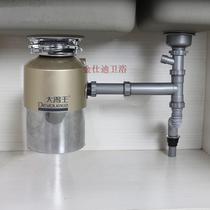 Kitchen wash basin food waste dispenser connects pipe drainage pipe sink crusher sewer pipe to boiling water