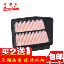 Adapted Honda 8 eight-Gen Yaakaku 13 Thy Platinum Rui 2 0 Air filter Air filter Air Grease Oily