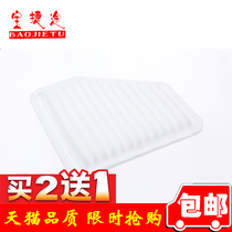 Suitable for Toyota Old 05 05 06 06 08 08 09 09 crown air filter filter air