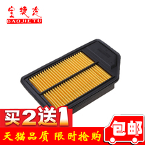 Adapted Honda Old Flyness 040567 Fly Degrees Thadi 1 35 Ideas S1 Dust-Proof Air Filter filter