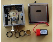 YILOMEI automatic induction stool flushing valve flush water squatting induction water saver concealed