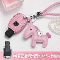 Suitable for Mercedes-Benz c200L key case glc260 set c180 leather e300cla female gla200 keychain