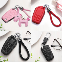 Key case for Toyota Corolla buckle Highlander leather RAV4 Rongfang 2017 Camry Corolla set