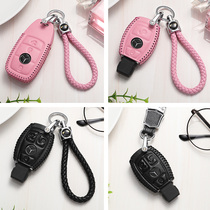 Key set for Mercedes-Benz car c180 female c200L bag b200gla200glk leather a200glc260 buckle