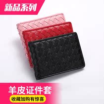 Mens leather drivers license holster female personality cute vehicle xing shi zheng tao combo zheng jian bao multi-function